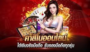 เกมส์ยิงปลาออนไลน์  slot สล็อตออนไลน์ สล็อต เกมสล็อต คาสิโนออนไลน์มือถือ